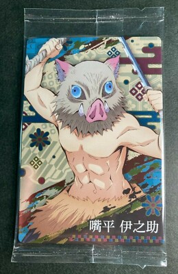 Ultra Rare Inoska Card Inosuke Demon Slayer Kimetsu no yaiba Rare BANDAI Wafer Card No.004 | eBay