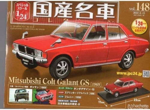 Hachette Domestic Famous Car Collection 1/24 Mitsubishi Colt Galant (1969)Shrink - Picture 1 of 1