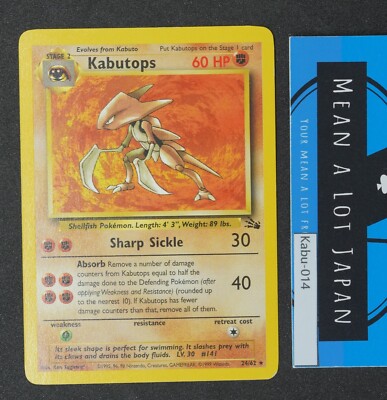 ポケモンカード　Kabutops　カブトプス　英語版　24/62 Kabutops 24/62 Non Holo Fossil Set Rare Pokemon | eBay