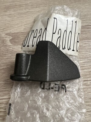 Hamilton Beach Bread Machine Paddle 29882 Kneading Blade Part maker baker new