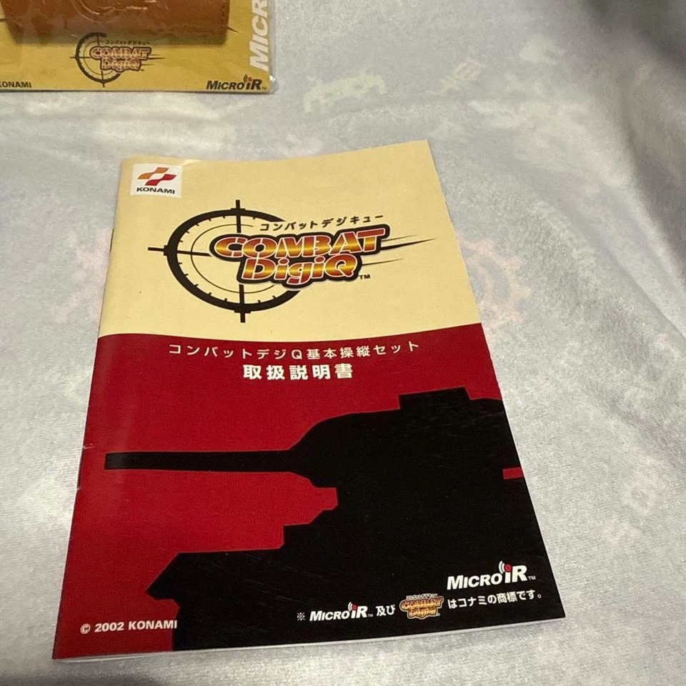 Konami COMBAT DIGIQ Tank Set - Image 3 of 4