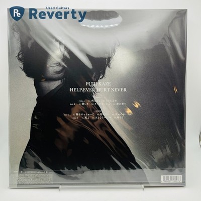 Help Ever Hurt Never-Ltd Edition 2X Color Vinyl+flexi Disc+Big