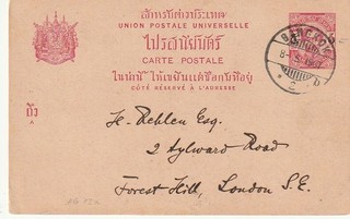 SIAM ENTIER POSTAL CIRCULE 8.5.1907 Bon État