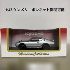 Kyosho Nissan Skyline 2000Gt-R Kpgc110