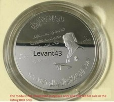 Jordan 60th Anniversary of Independence 2006 Silver Medal 10 Dinar box only