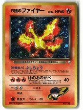 1998 Rocket's Moltres ⭐️ No. 146 Holo Rare Gym Heroes Pokemon Japanese LP