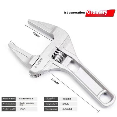 Eight-in-one Wrench Multifunctional Kitchen Faucet Special Installation Tools