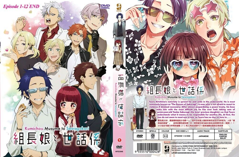 ANIME BOKUTACHI WA BENKYOU GA DEKINAI SEASON 1-2 VOLUME 1-26 END ENG SUB  DVD