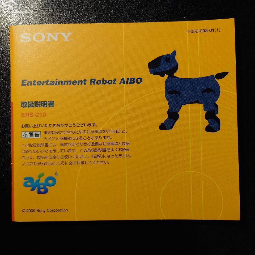 SONY AIBO ERS-210 Operating Instructions JAPAN JP | eBay