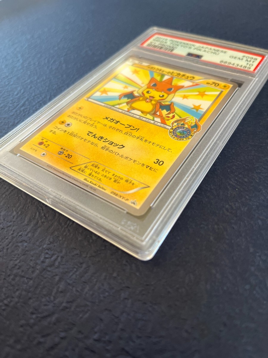 PSA 10 2014 Mega Tokyo's Pikachu 098/XY-P GEM MINT Japanese PSA 10 2014 Mega Tokyo's Pikachu 098/XY-P GEM MINT Japanese
