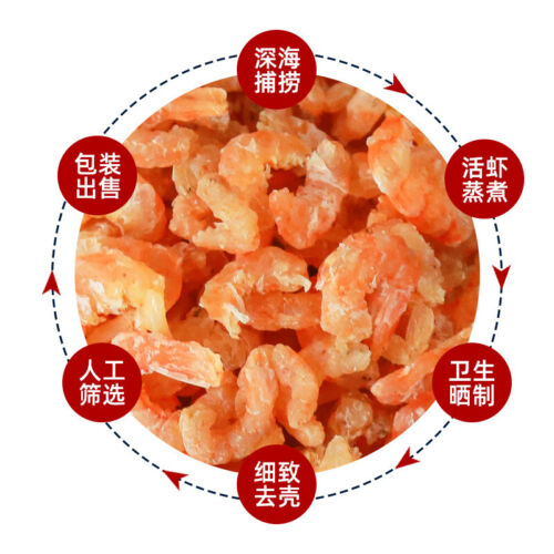 250 g gamberetti essiccati senza additivi - Foto 3 di 4