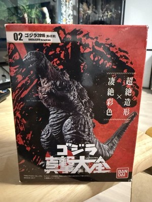 Bandai Godzilla 2016 Fourth Form Figure Japanese Edition Boxed