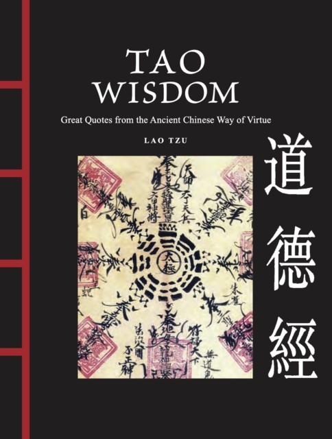 Tao Wisdom by Lao Tzu (Hardback Book)
