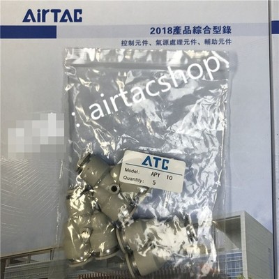10PCS NEW branch Y APY10 AirTAC shipping free *gb