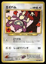 2000 Light Played Pokemon Aipom No. 190 Neo Revelation Japanese
