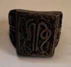 Old Ring - Origin Unknown - Size 12.5 — photo 2