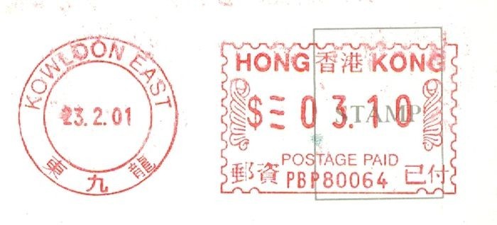 Hong Kong KOWLOON EAST Meter cancel on BUDDHA Monument Post Card to USA