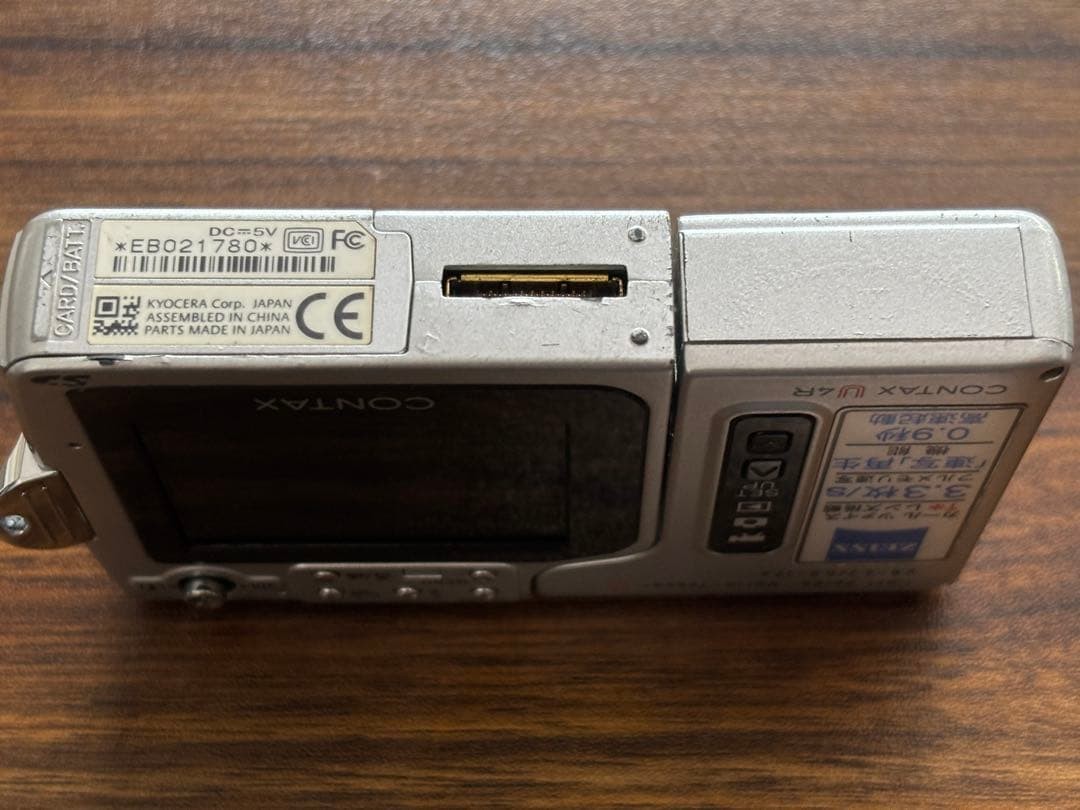 CONTAX U4R Black Digital Camera Carl Zeiss Lens Vintage Japan Rare