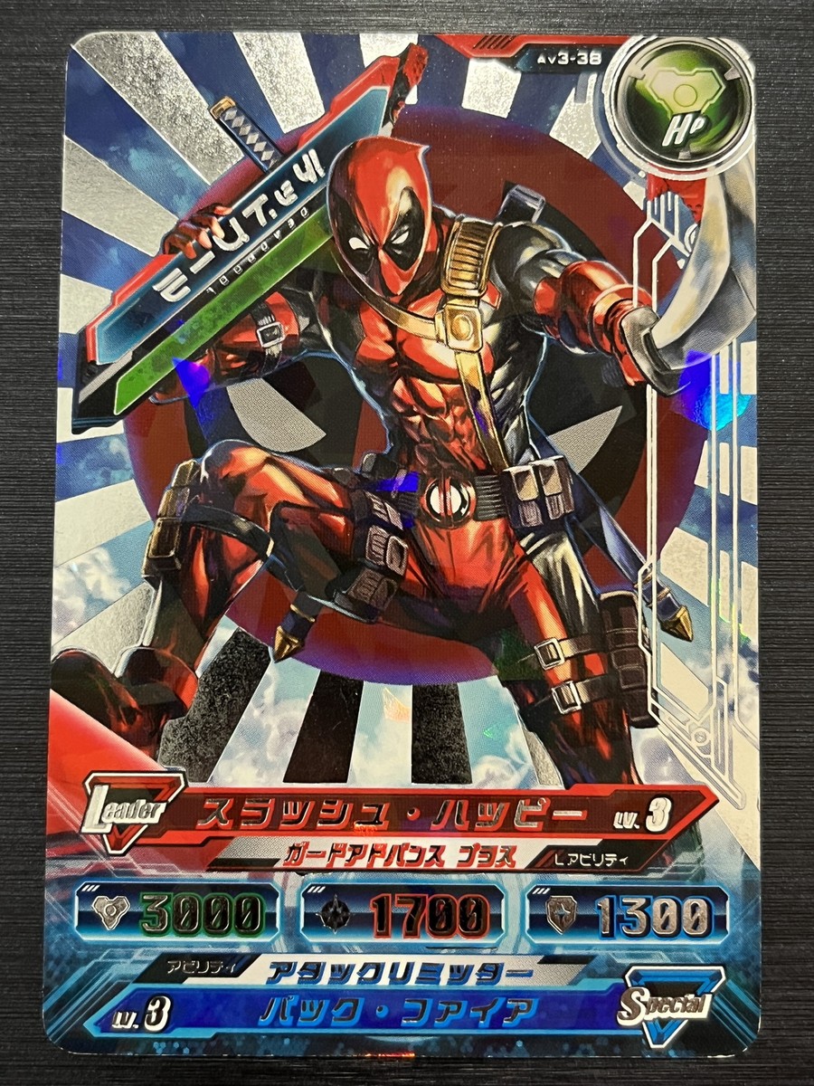 AV3-38 Deadpool Rare Marvel Disc Wars Avengers Soul Royale