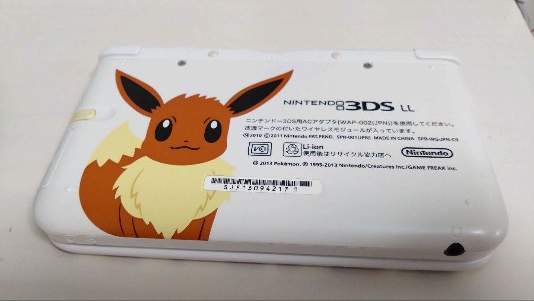 Nintendo 3DS LL Pokemon Center Eevee Limited Edition NTSC-J Nintendo 3DS LL Pokemon Center Eevee Limited Edition NTSC-J