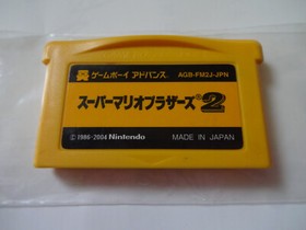 Super Mario Bros 2. Famicom Mini GAMEBOY ADVANCE 2004 GBA w/Box NTSC-J Japan