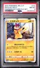 2022 POKEMON JAPANESE S PROMO POKEMON GO CARD FILE SET #272 PIKACHU-HOLO PSA 8