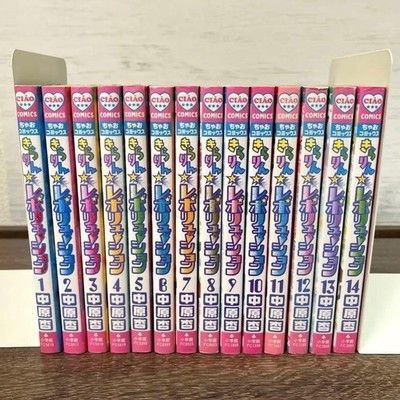 Kirarin Revolution Vol. 1-14 Comic Manga Set Japanische Sprache Gebraucht Kos...