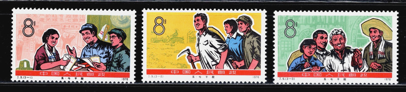CHINA PRC SC#1275-77, 10th Anniversary of Chairman Mao's Directive J9 Mint NH OG