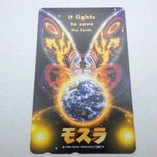 Japanese Telephone Card Mothra Not Used 1996