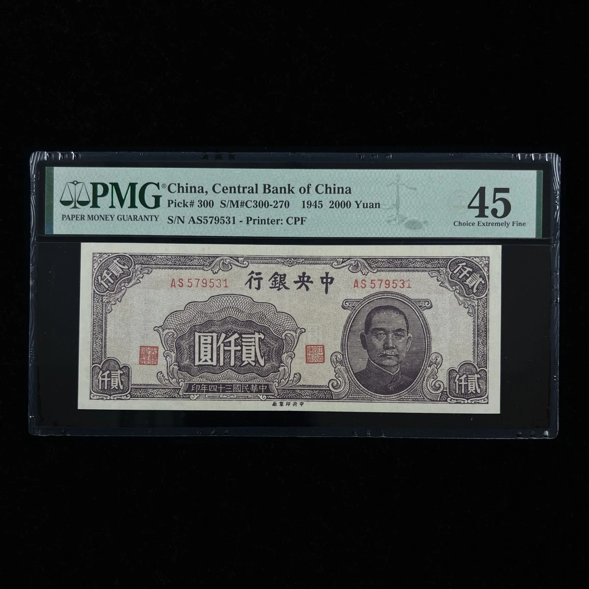 PMG 2000 Chinese Paper Money for sale | eBay