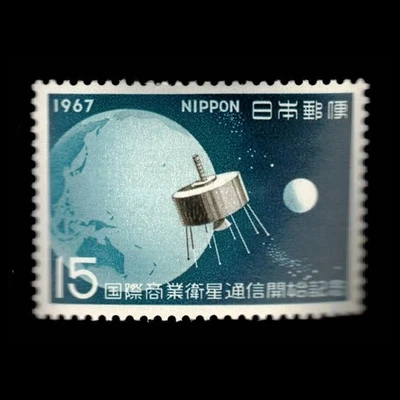 完好铰边通信日本邮票| eBay