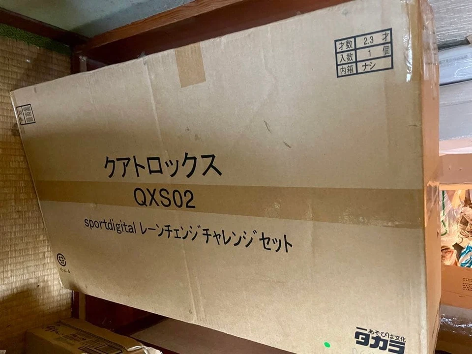 Takara QuattroX Lane Change Set Digital 1/32 Slot Car Set and more #PG264N - Image 2 of 4