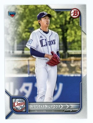 2022 Bowman NPB Nippon Professional Baseball - Masaya Kuroda #83