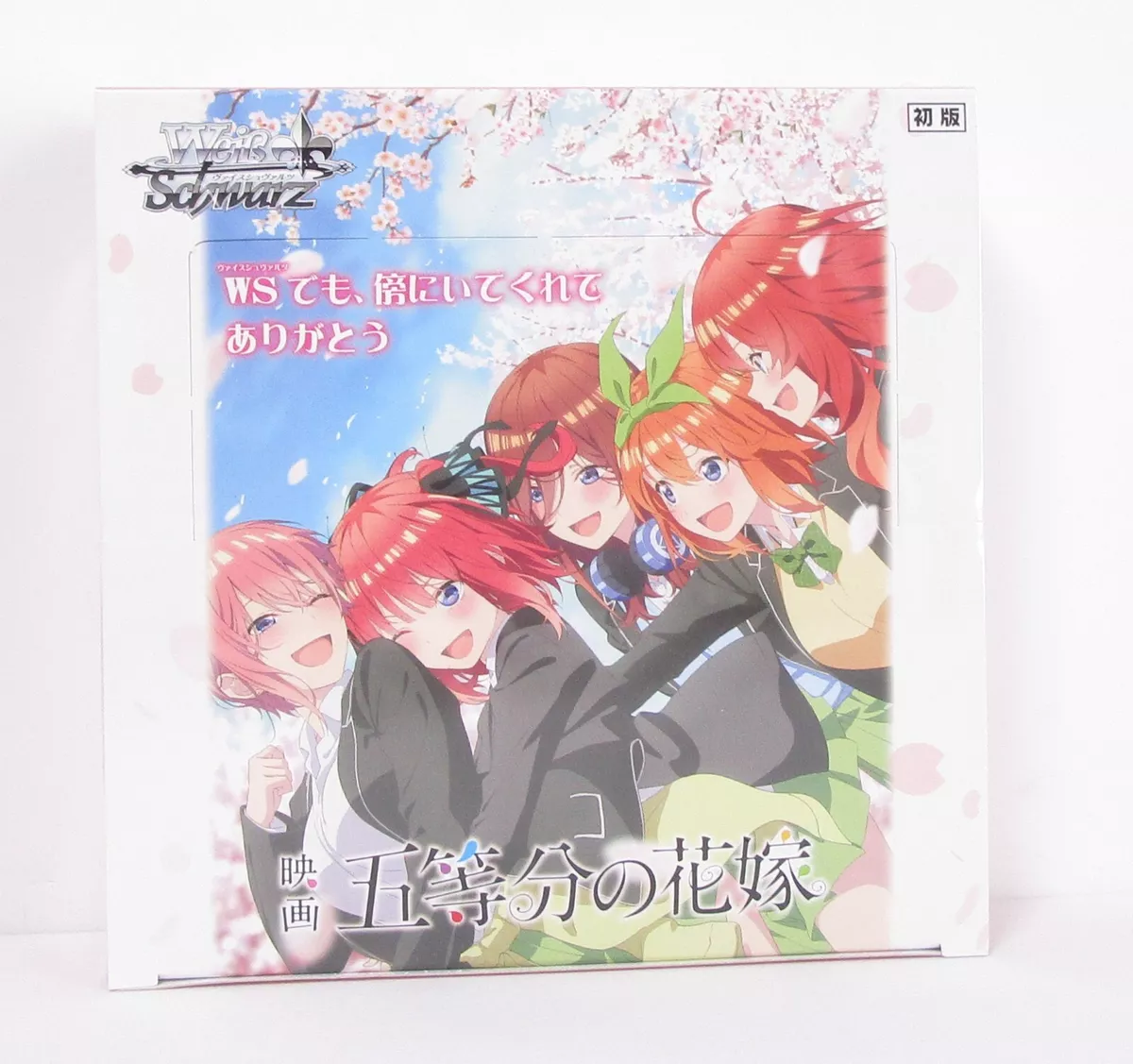 The Quintessential Quintuplets Movie Booster Box Weiss Schwarz