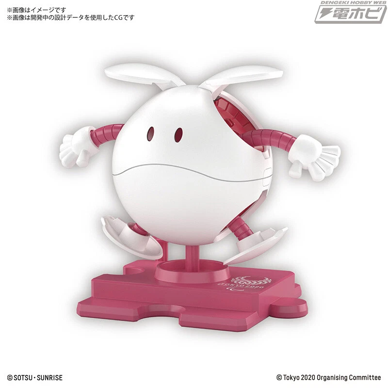 Preços baixos em Gundam Haro | eBay