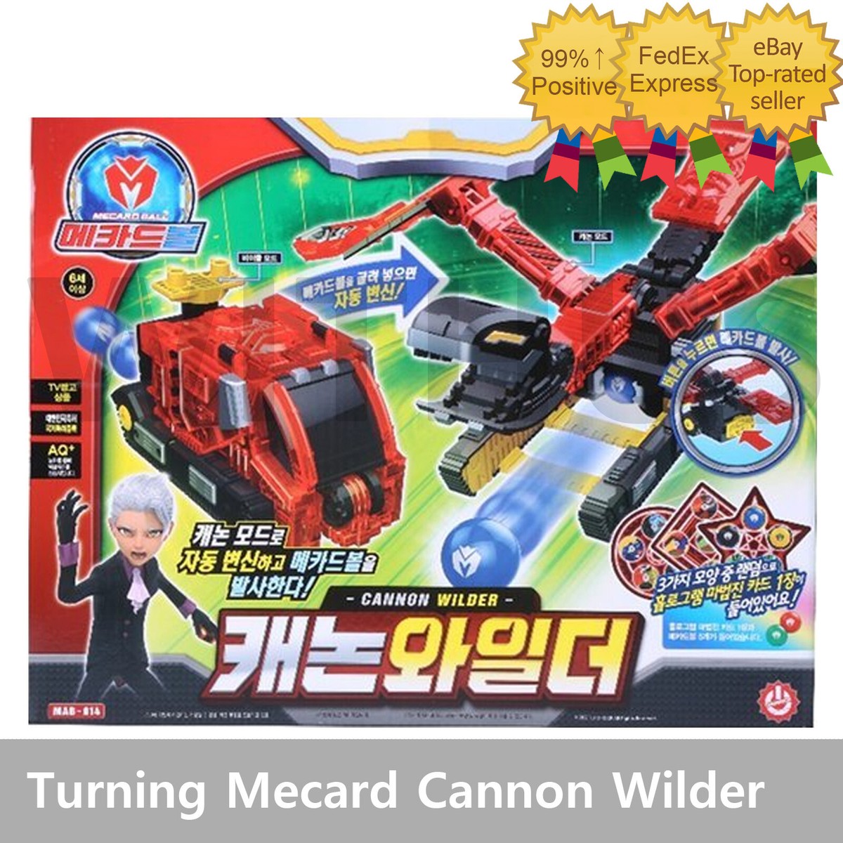 Turning Mecard Mecard Ball Cannon Wilder Transforming Toy