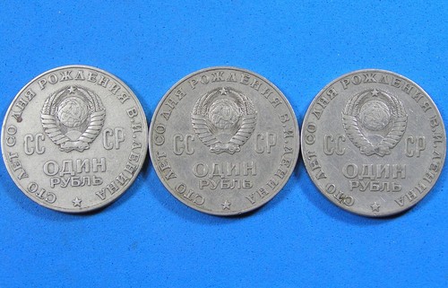 Lot of 3 Copper-Nickel Coins Russia USSR 1970 Lenin, Y#141, 31 mm, Combined S/H - Picture 2 of 6