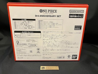 ONE PIECE Card Game 3rd ANNIVERSARY SET Japanese Box Factory