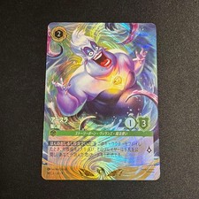 Ursula Foil Promo Lorcana