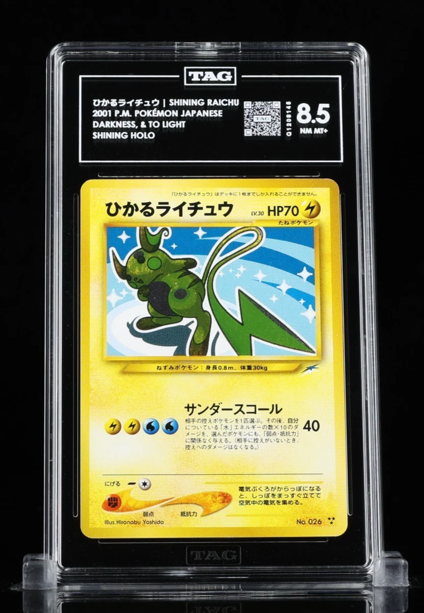 Shining Raichu for sale | eBay