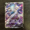 Pokémon TCG Sword & Shield - Mewtwo V Full Art - Black Star Promo #SWSH229