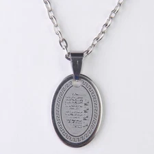 Small Silver Pt Oval 4 Quls Quran Surah 4qul Necklace Islamic Gift Islam Muslim 
