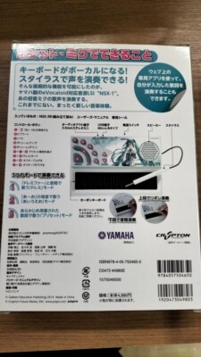 Miku Hatsune Pocket Miku Singing Keyboard NSX39 JP YAMAHA Vocaloid