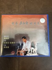 Classic 1989 Hong Kong Triad Drama Triads The Inside Story 