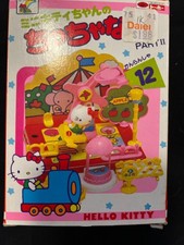 Vintage Sanrio Hello Kitty Mini Play Set 12 1976
