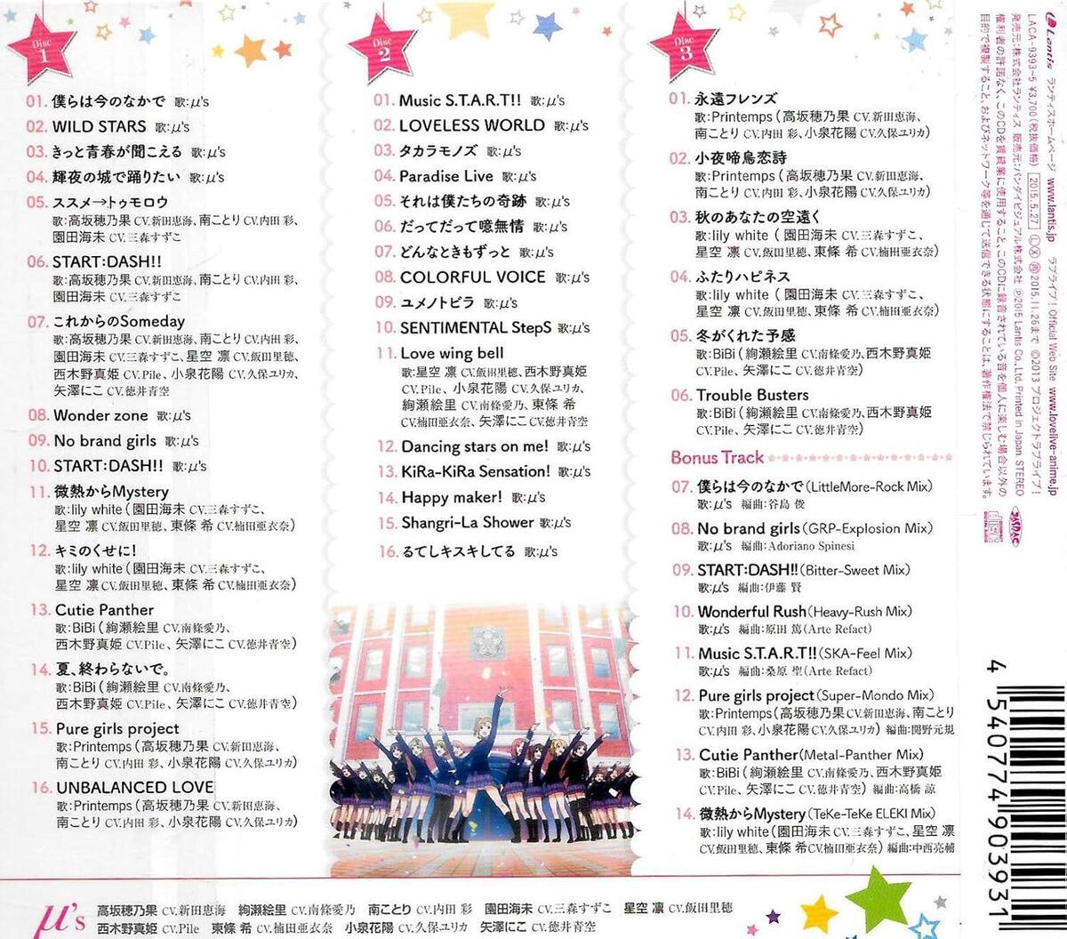 μ's Best Album Best Live! Collection 2 CD by μ's Japan μ's Best Album Best Live! Collection 2 CD by μ's Japan