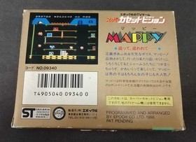 Epoch Mappy Super Cassette Vision Software FcK24