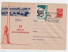 Russia Space Famous Rocket Scientist Tsiolkovsky Sputnik cover FDC 1963 B-2