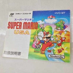 SUPER MARIO USA with BOX and MANUAL Nintendo nes famicom japan version