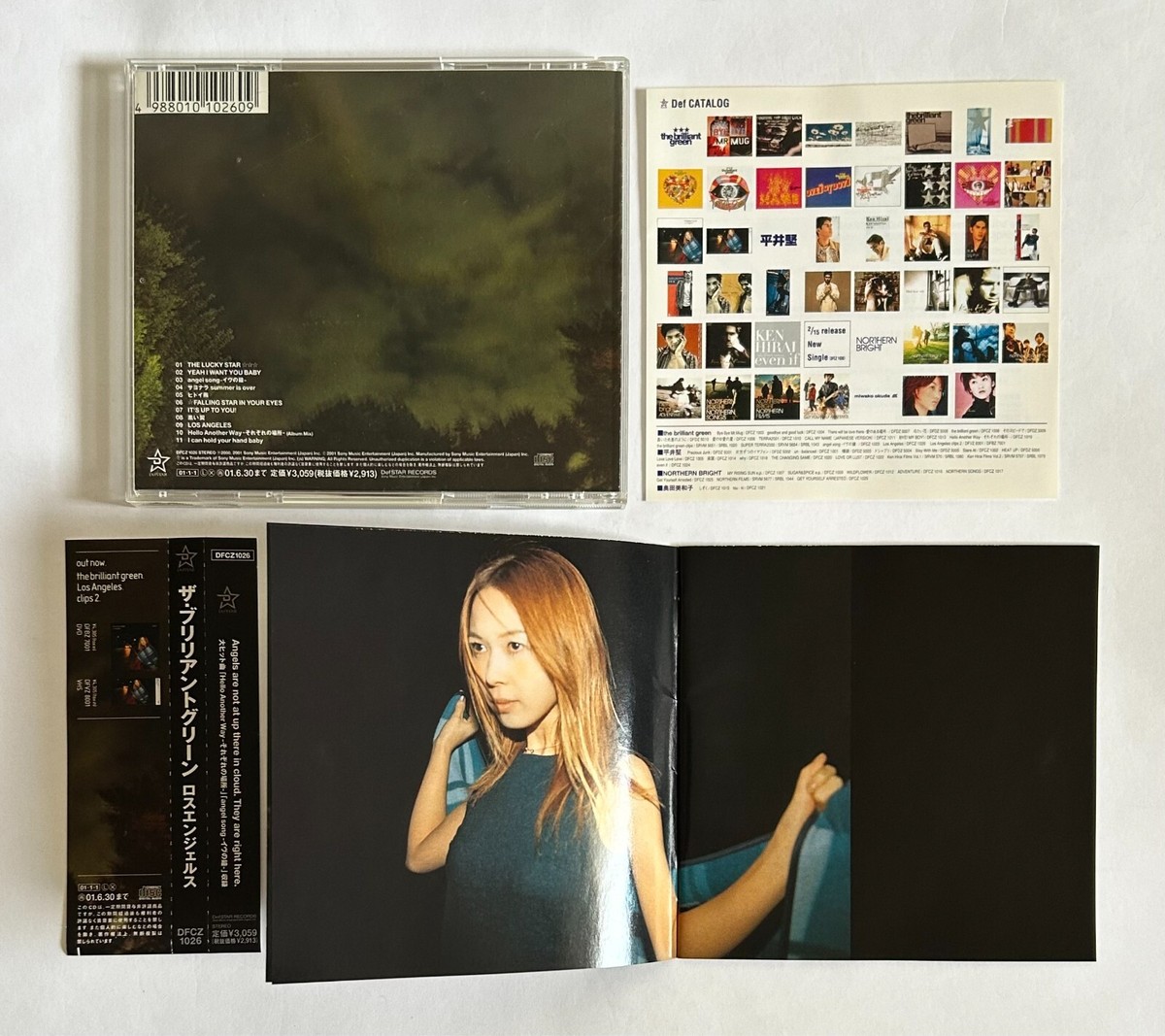 グリーングリーン　CD Yahoo!オークション -「グリーン×グリーン」(CD) の落札相場